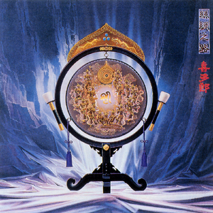 亚洲欧美色影视
